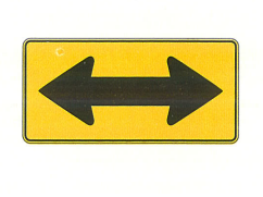 T- Intersection